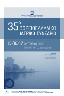 afisa 35 congress