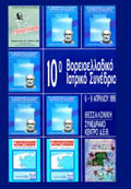 congress 10