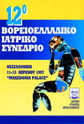 congress 12