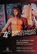 congress 22